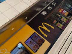 -麦当劳(新王府井店)