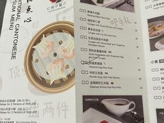 -红棉中餐厅·广州海航威斯汀酒店