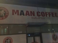 iphone_upload_pic-漫咖啡(武汉天地店)