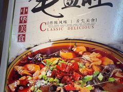 -食鸡公社辣子鸡·潍坊菜·烧烤