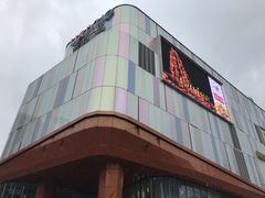 -吾悦广场(南京鼓楼店)