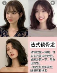 -妃格美发沙龙·烫发·染发