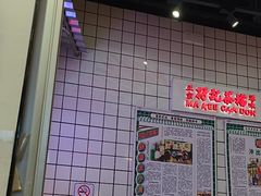 -孖记茶档·热腾茶餐(荔湾领展广场店)