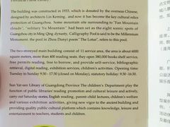 -文德路小学(南校区)