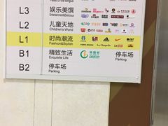 -圆融购物中心(南天成路店)