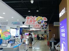 -苏宁易购(成都春熙路店)