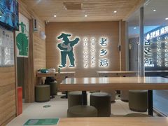 -老乡鸡(融科天地店)