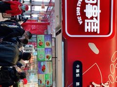 -百事佳烧鸭牛腩(上海虹桥站店)