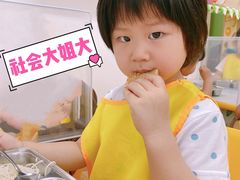 -豆初托育园 Baby Bean Day care Center