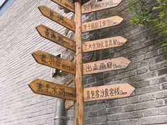-出走咖啡·面包(宋庄店)