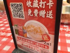 -龙师傅卤炒(天马店)