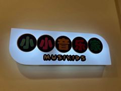 -知音艺术教育培训·钢琴培训·音乐培训(河西金鹰世界校区)