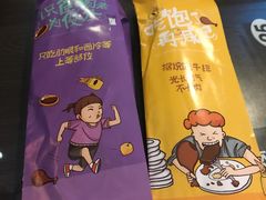-豪客来牛排(文化路店)