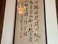 -文儒九号·闽菜馆(三坊七巷店)