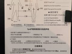 -莲泰式·中式·沐足·精油SPA采耳(天河店)