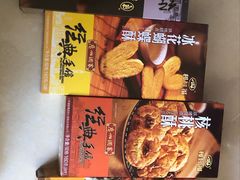 -贞姨美食·老字号海鲜大排档