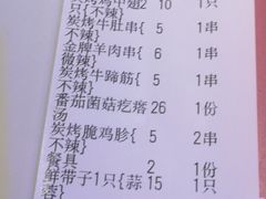 -96农蝎虾(江桥老街店)
