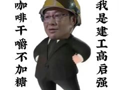 -优路教育·建造师消防安工造价经济师考研(魏公村校区)