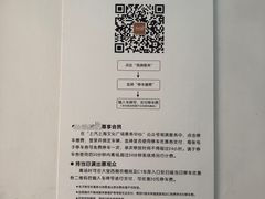 -上海文化广场-地下停车库
