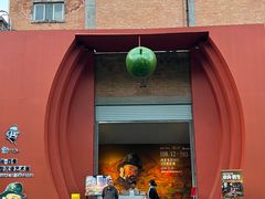 -西安电影制片厂