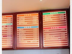 -佬钱湾仔(衣裳街店)