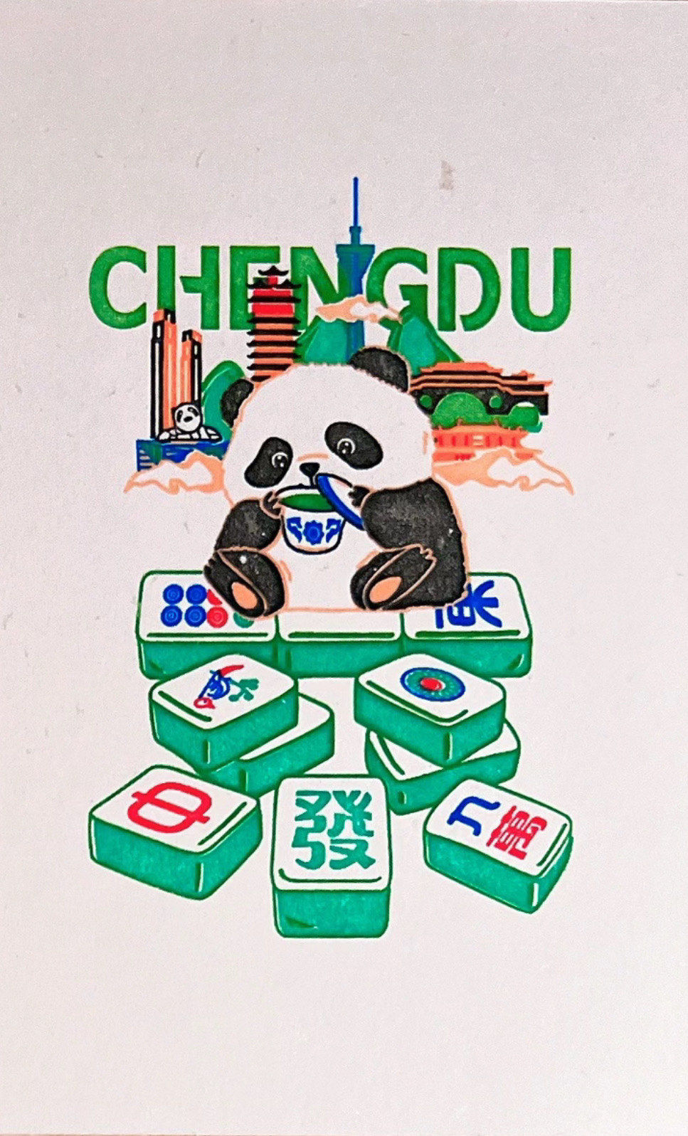 今晚麻将,我全赢