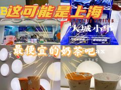 -CoCo都可(大华二店)
