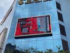 -奈雪的茶(金鹰广场店)