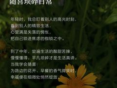 -曼朗心理咨询·旗舰店