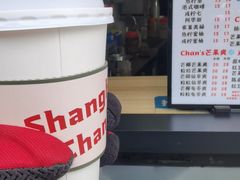 -陈记甜品窝(中山北路店)
