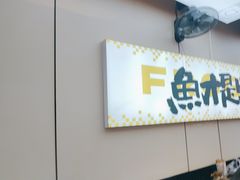 -蛙老爹·蜀香美蛙鱼头(王家湾店)