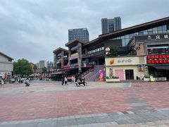 -重庆熙街