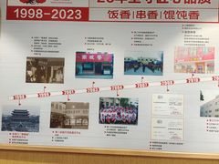 -南城香(北京南站店)