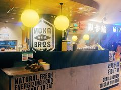 -Moka Bros 摩卡站(西单大悦城店)