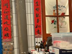 -永安里地摊烤肉(首创店)