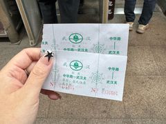 -武汉两江游览·夜游长江(汉口粤汉码头)