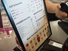 -哈根达斯(天河城店)
