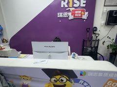 -瑞思素质成长中心(金沙湾校区)