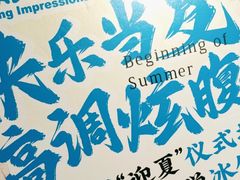 -南京大牌档(凯德大峡谷店)