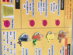 菜单-榮泰米粉湯(Left Shop)