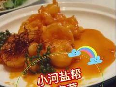 -小河盐帮·私家菜·烤鸭(三元桥·霄云路店)