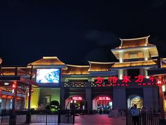 -厦门方特东方神画