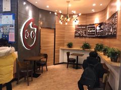 -CoCo都可(金狮店)