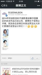 iphone_upload_pic-icare美发沙龙