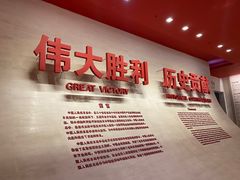 -中国人民抗日战争纪念馆