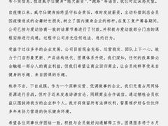 -W FITNESS 威尔仕健身·游泳(老西门新苑店)