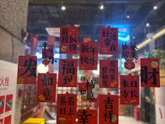 -楠火锅(昆山金鹰店)