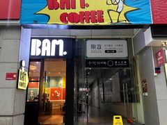 -Dogi&kiki Coffee(中心商务大厦店)