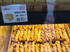 -汪保来(杭州解放路店)
