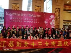-南京钟山宾馆(江苏省会议中心)